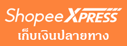 shopee_express